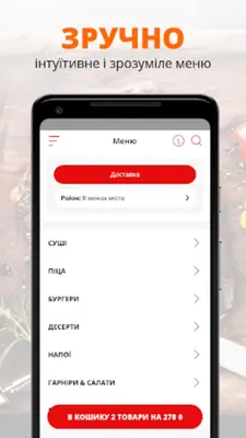 Red Box android App screenshot 0