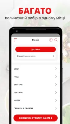 Red Box android App screenshot 1